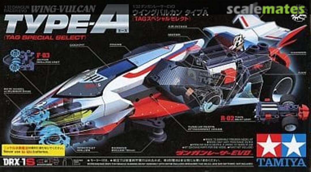 Boxart Wing-Vulcan Type A 94536 Tamiya Boxart Wing-Vulcan Type A 94536 Tamiya