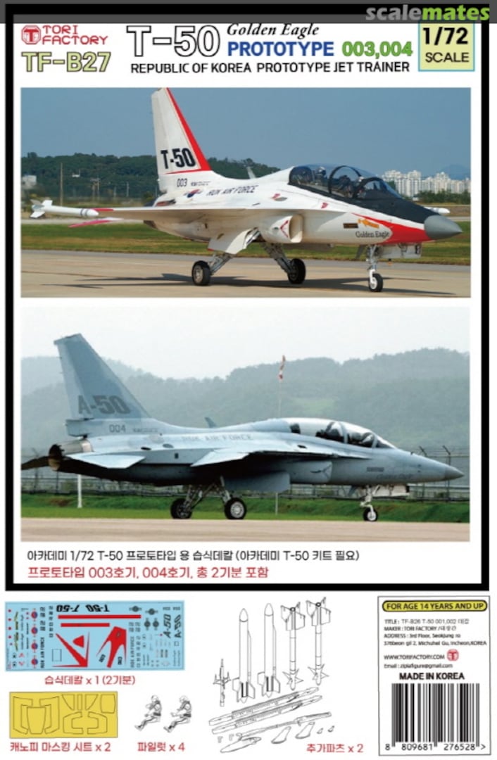 Boxart T-50 Prototype 003,004 Conversion/Decal Set TF-B27 Tori Factory Boxart T-50 Prototype 003,004 Conversion/Decal Set TF-B27 Tori Factory