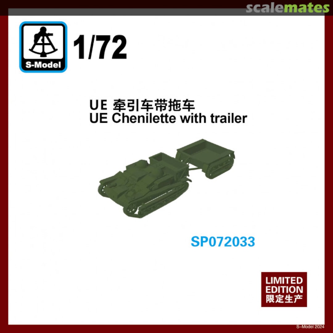 Boxart UE Chenilette with trailer SP072033 S-Model (China) Boxart UE Chenilette with trailer SP072033 S-Model (China)