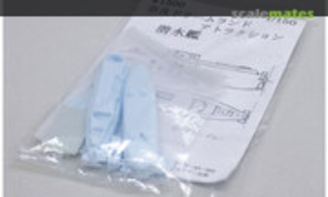 1:150 Attraction Submarine (Fairy Kikaku S017) S017