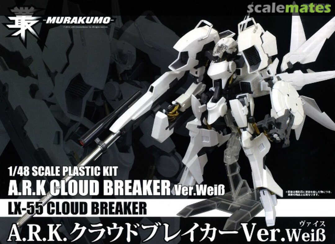 Boxart A.R.K. LX-55 Cloud Breaker 01 Ver. Weiß PP053 PLUM Boxart A.R.K. LX-55 Cloud Breaker 01 Ver. Weiß PP053 PLUM