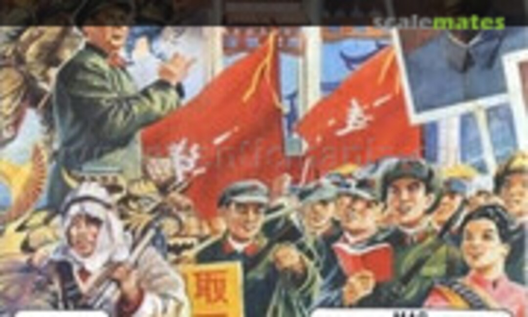 1:32 Mao rivoluzione Cinese (Atlantic 11010) 11010