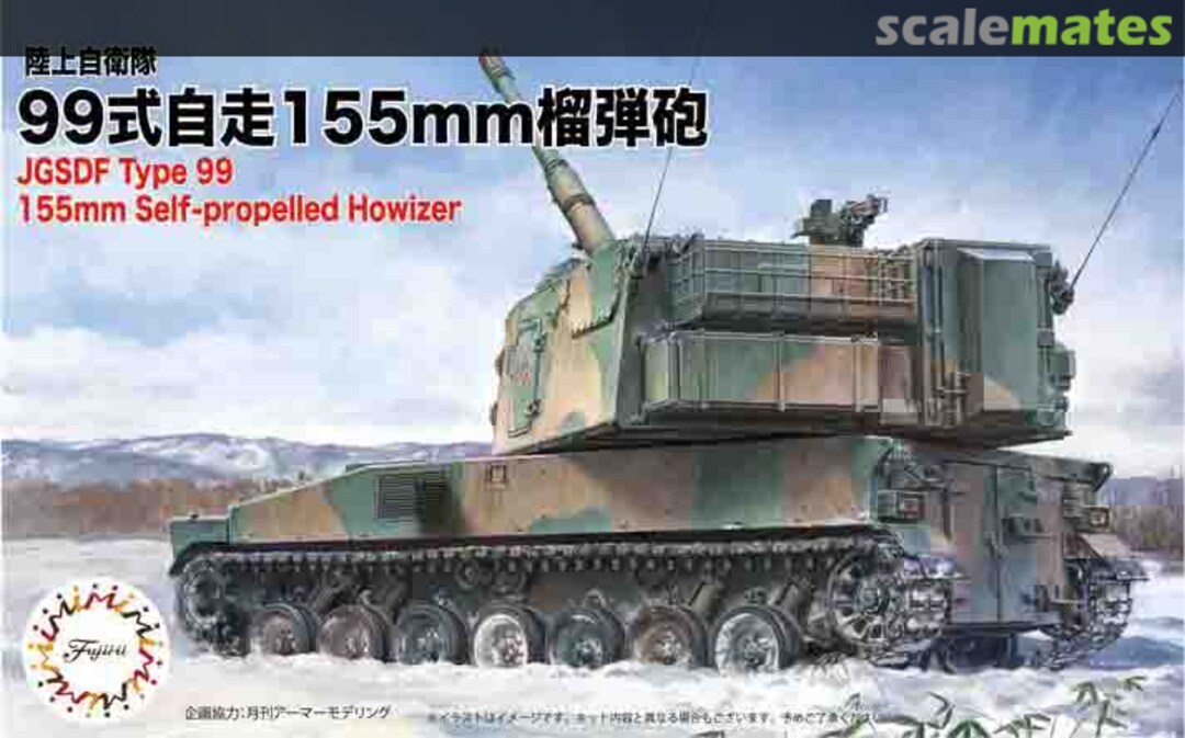 Boxart JGSDF Type 99 155mm Self-Propelled Howitzer 72302 Fujimi Boxart JGSDF Type 99 155mm Self-Propelled Howitzer 72302 Fujimi