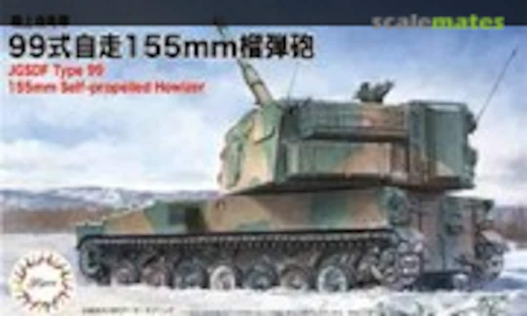 1:72 JGSDF Type 99 155mm Self-Propelled Howitzer (Fujimi 72302) 72302
