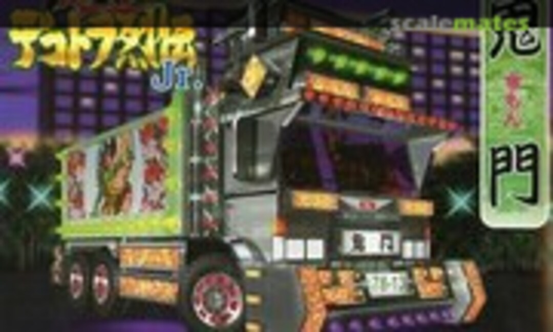 No Kimon (Aoshima 024034)