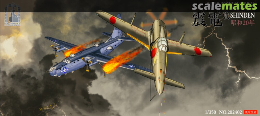 Boxart Kyushu J7W1 Interceptor Fighter Shinden 202402 LQ&D NAVY YARD Boxart Kyushu J7W1 Interceptor Fighter Shinden 202402 LQ&D NAVY YARD