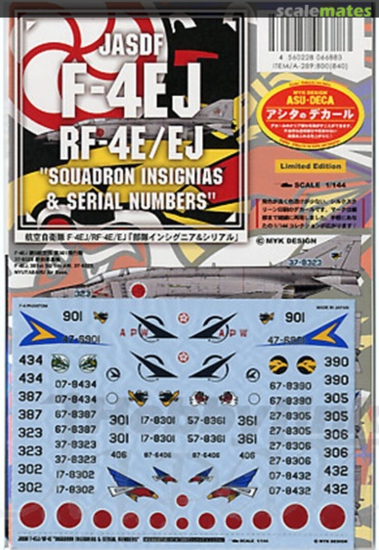 Boxart JASDF F-4EJ/RF-4E/EJ Squadron Insignias & Serial Numbers 06688 MYK Design Boxart JASDF F-4EJ/RF-4E/EJ Squadron Insignias & Serial Numbers 06688 MYK Design