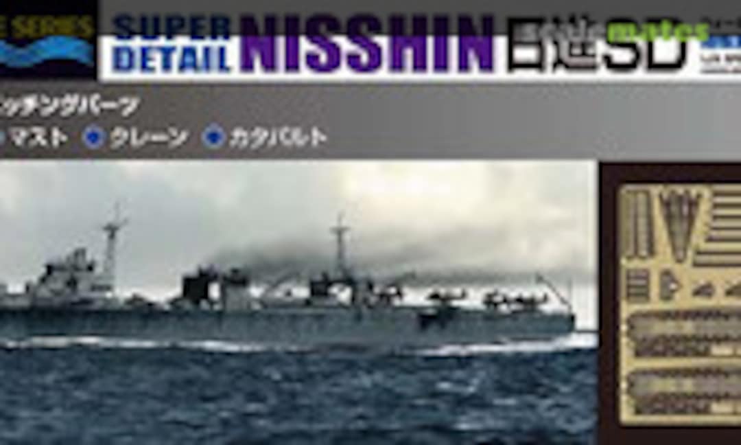 1:700 IJN Special Submarine Carrier Nisshin SD (Aoshima 007280) 007280