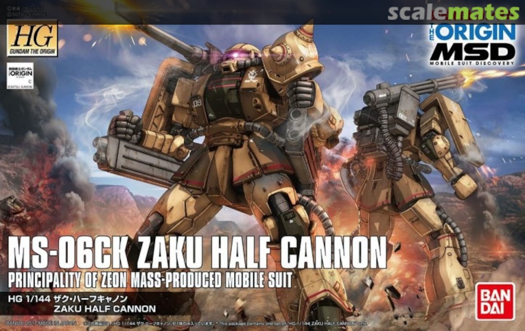 Boxart MS-06CK Zaku Half Cannon 0219767 Bandai Boxart MS-06CK Zaku Half Cannon 0219767 Bandai