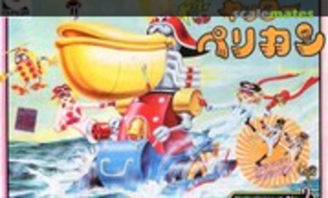 No Yatta Pelican (Grip 557)