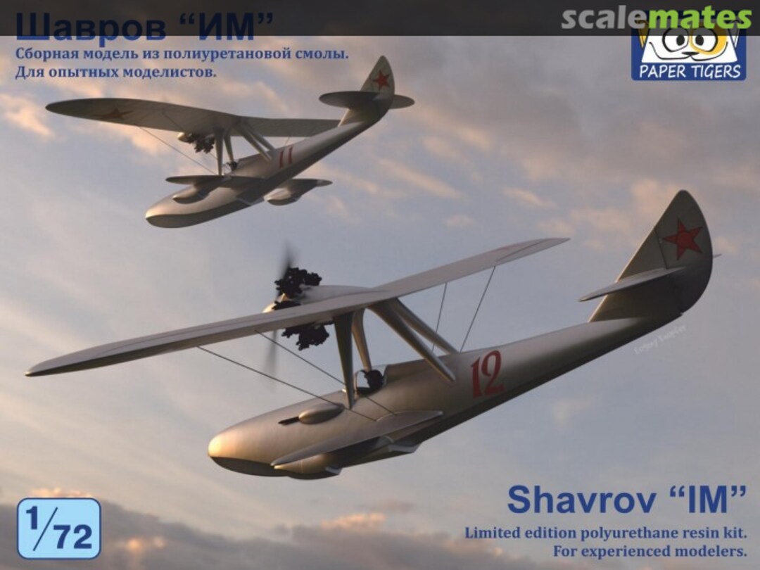 Boxart Shavrov IM PT7201 Prop & Jet Boxart Shavrov IM PT7201 Prop & Jet