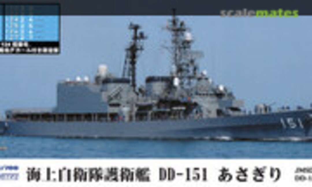 1:700 DD-151 Asagiri (Pit-Road J71SP) J71SP