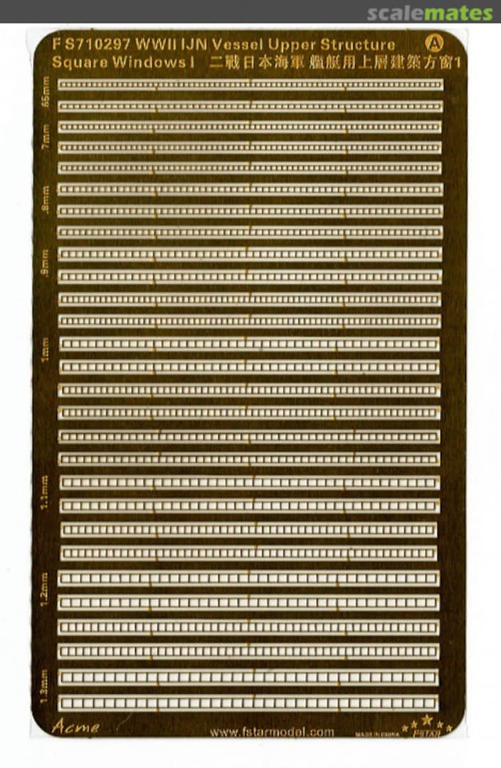 Boxart WWII IJN Vessel Upper Structure Square Windows I FS710297 Five Star Model Boxart WWII IJN Vessel Upper Structure Square Windows I FS710297 Five Star Model