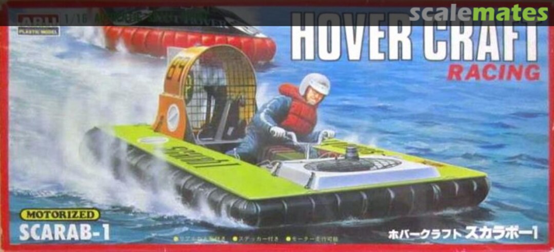Boxart Hover Craft Scarab-1 AR-81C-600 ARII Boxart Hover Craft Scarab-1 AR-81C-600 ARII