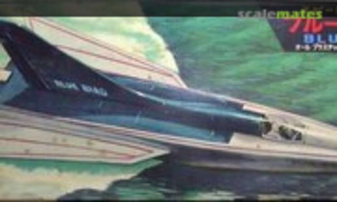 No Blue Bird (Aoshima )