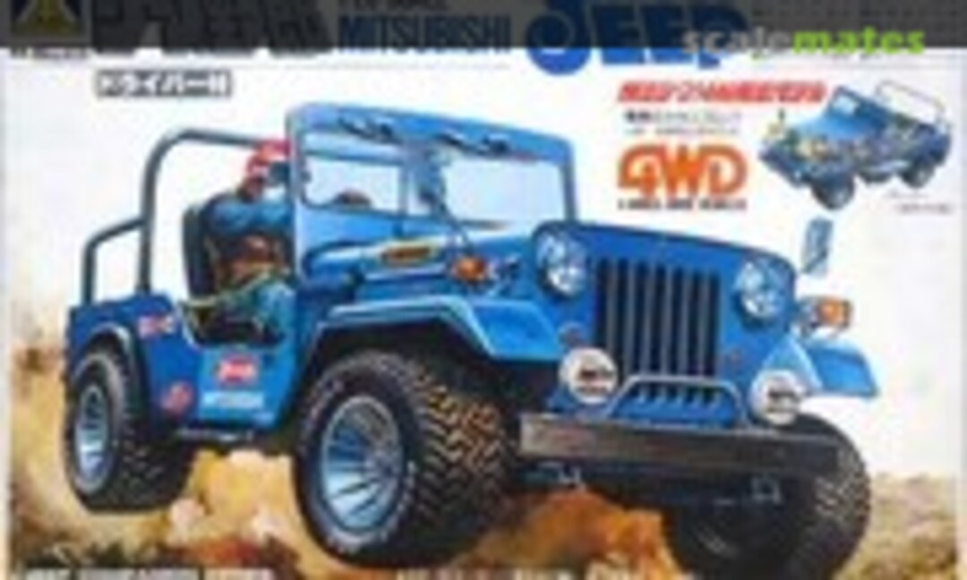 1:20 Mitsubishi Jeep H-J58 (Aoshima 3G-1-600)