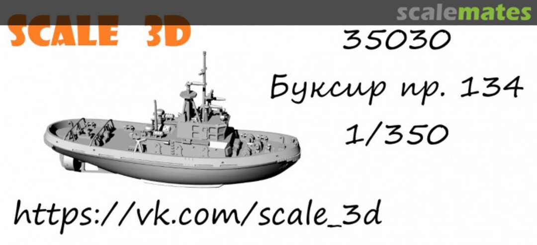 Boxart Tug Project 134 35030 Scale 3D Boxart Tug Project 134 35030 Scale 3D
