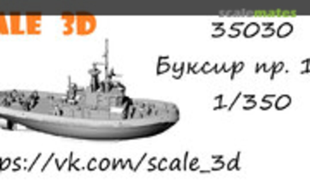 1:350 Tug Project 134 (Scale 3D 35030) 35030