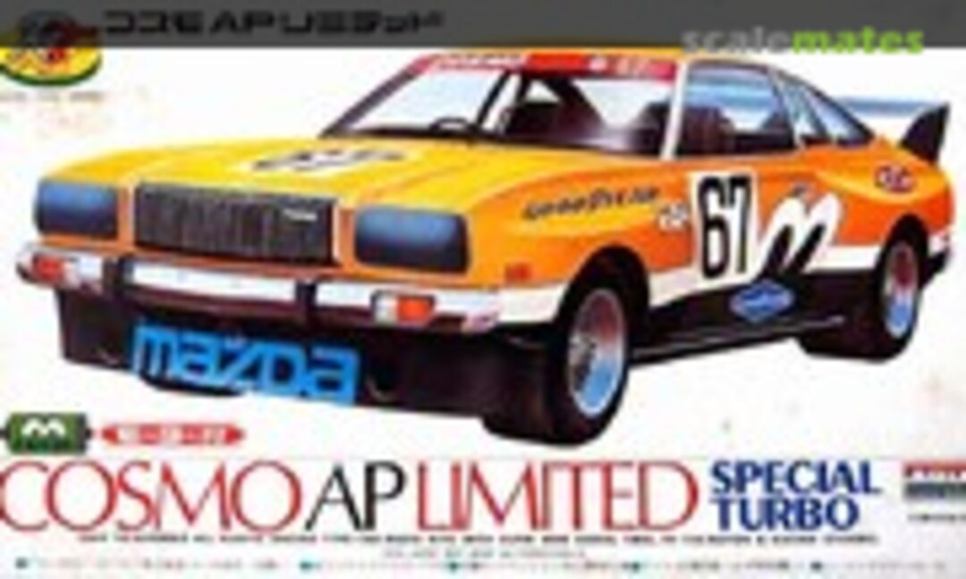1:28 Cosmo AP Limited (ARII AR-400-64-C)