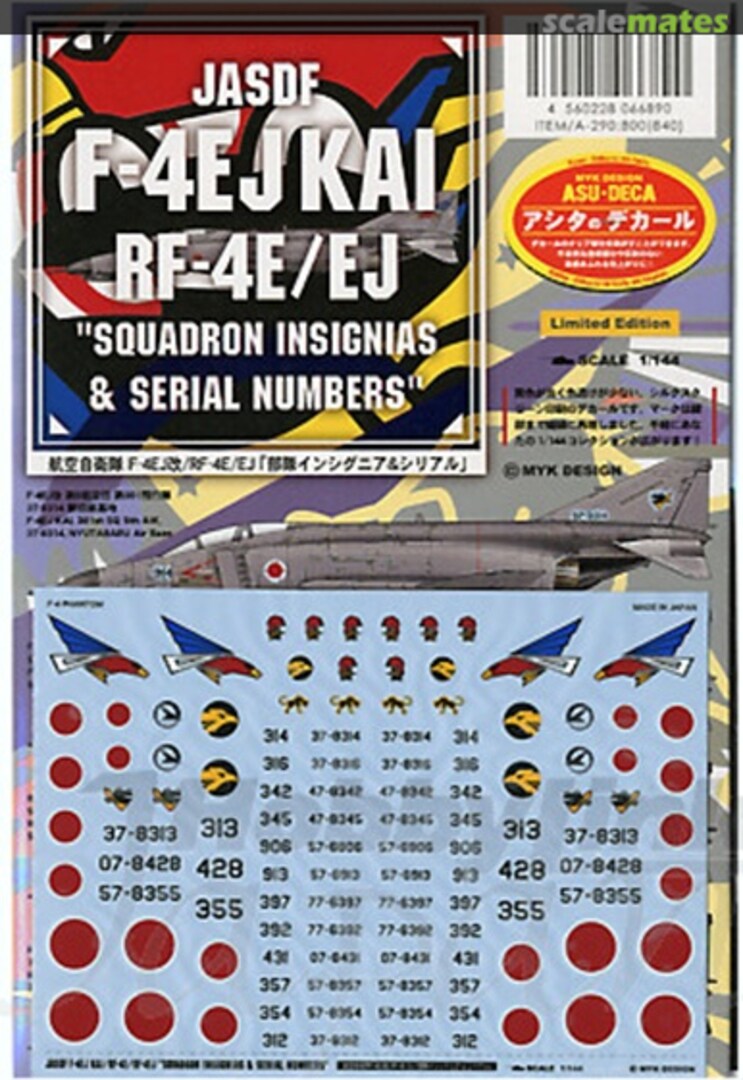 Boxart JASDF F-4EJ Kai/RF-4E/EJ Squadron Insignias & Serial Numbers 06689 MYK Design Boxart JASDF F-4EJ Kai/RF-4E/EJ Squadron Insignias & Serial Numbers 06689 MYK Design