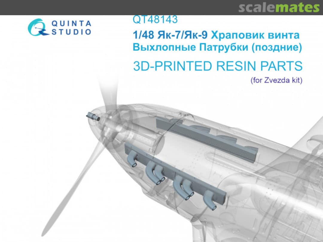 Boxart Yak-7/Yak-9 Propeller Ratchet and Exhaust Pipes (late) QT48143 Quinta Studio