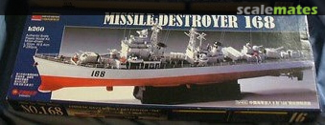 Boxart Missile Destroyer 168 DF035 Zhengdefu