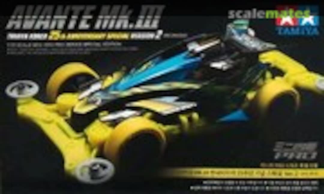 1:32 Avante Mk.III Tamiya Korea 25th Anniversary Special Version 2 (MS Chassis) (Tamiya 92428)