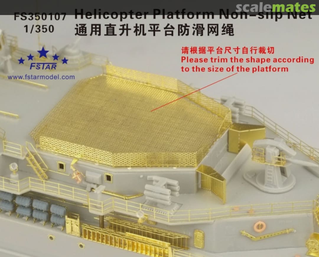 Boxart Helicopter Platform Non-slip Net FS350107 Five Star Model Boxart Helicopter Platform Non-slip Net FS350107 Five Star Model