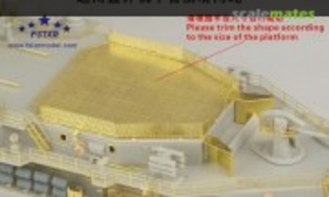 1:350 Helicopter Platform Non-slip Net (Five Star Model FS350107) FS350107