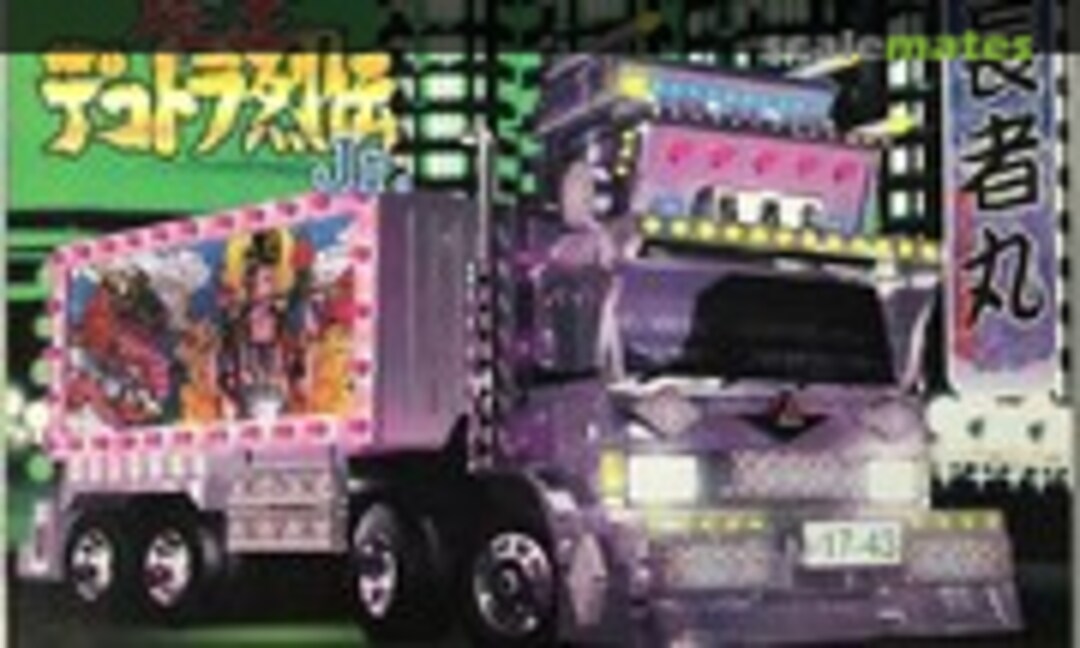 No Choujamaru (Aoshima 023068)