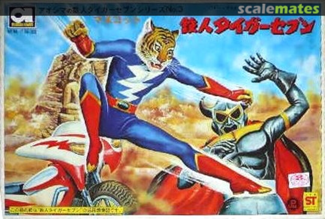 Boxart Mascot Tetsuin Tiger Seven IT-05-300 Aoshima Boxart Mascot Tetsuin Tiger Seven IT-05-300 Aoshima