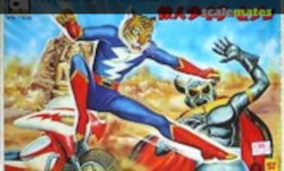 No Mascot Tetsuin Tiger Seven (Aoshima IT-05-300) IT-05-300