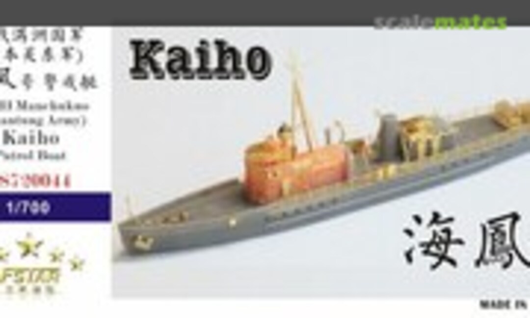 1:700 Kaiho Type Patrol Boat (Five Star Model FS720044) FS720044