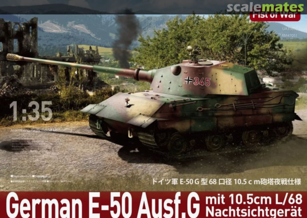 Boxart E-50 Ausf.G UA35030 Modelcollect Boxart E-50 Ausf.G UA35030 Modelcollect
