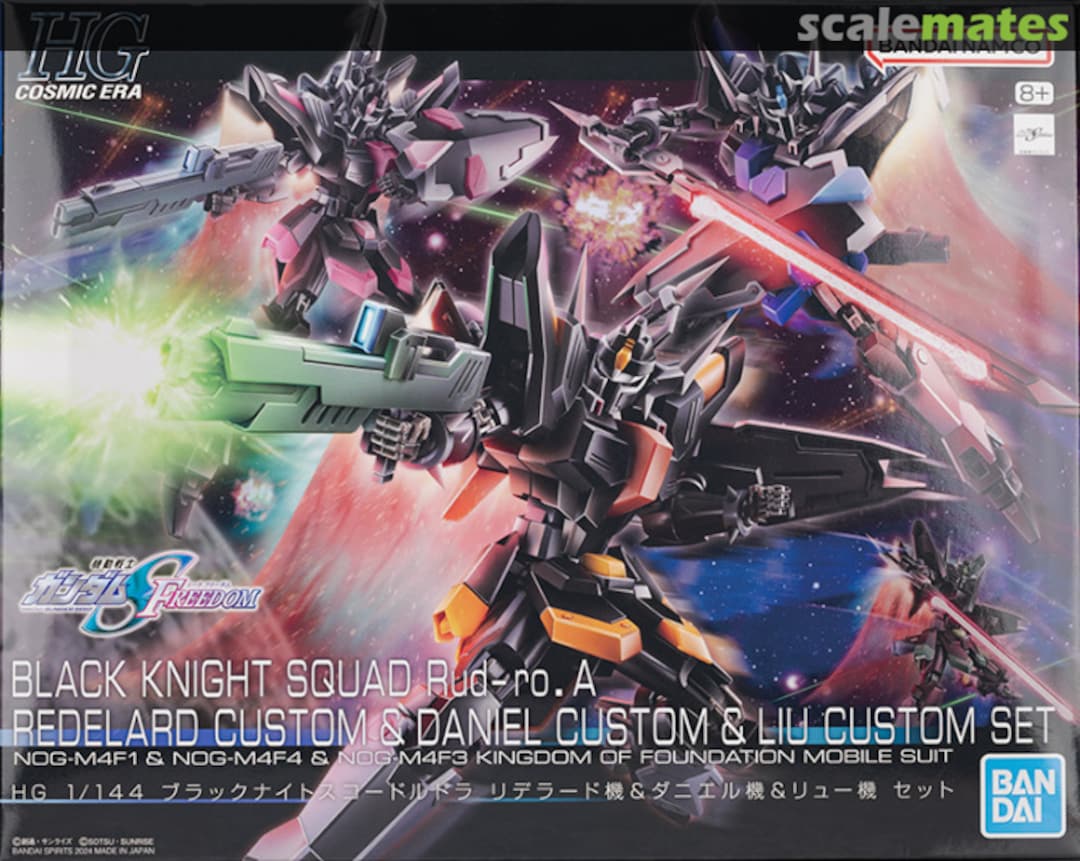 Boxart Black Knight Squad Rud-ro. A Redelard Custom & Daniel Custom & Liu Custom Set 5067184 Bandai Spirits Boxart Black Knight Squad Rud-ro. A Redelard Custom & Daniel Custom & Liu Custom Set 5067184 Bandai Spirits
