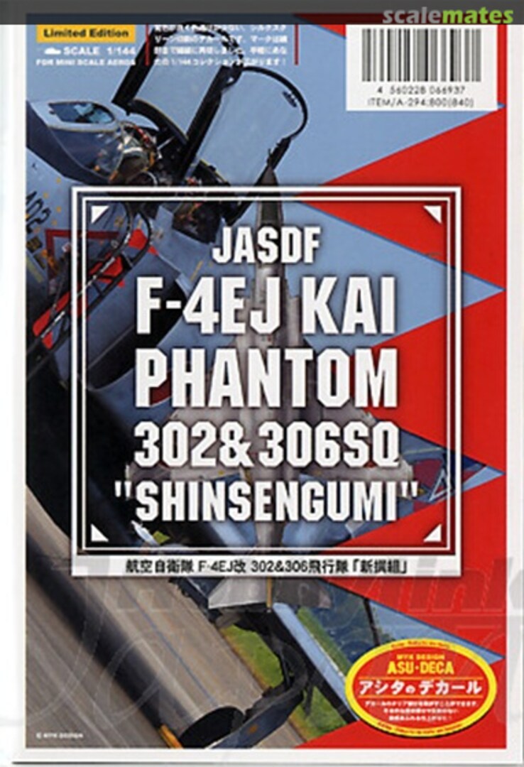 Boxart JASDF F-4EJ Kai Phantom 302 & 306SQ Shinsengumi Decals Ltd. 06693 MYK Design Boxart JASDF F-4EJ Kai Phantom 302 & 306SQ Shinsengumi Decals Ltd. 06693 MYK Design