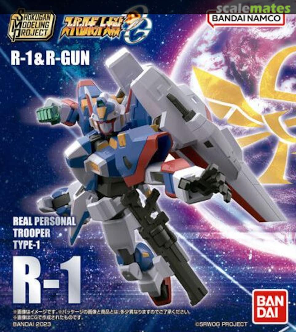 Boxart Real Personal Trooper Type-1 R-1 0258299 Bandai Boxart Real Personal Trooper Type-1 R-1 0258299 Bandai