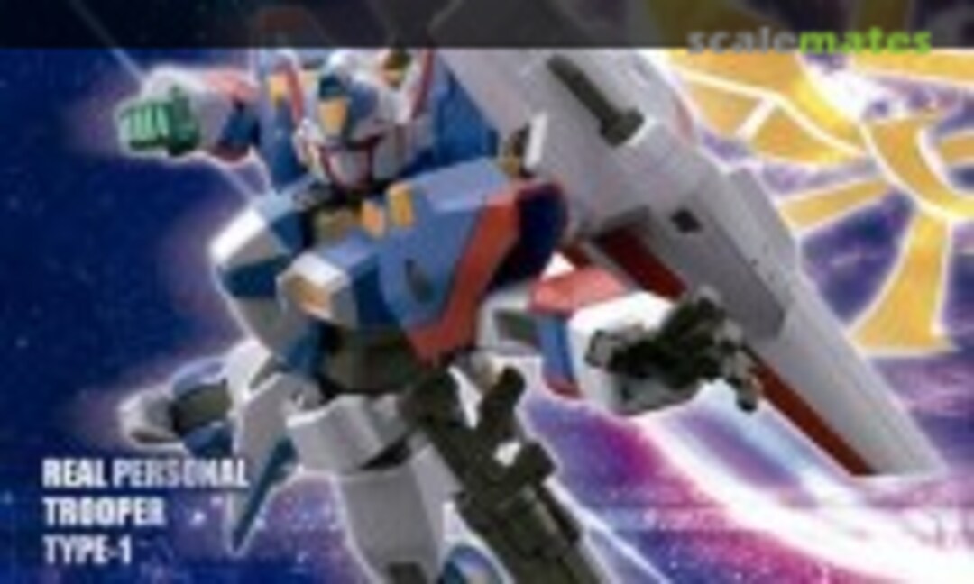 No Real Personal Trooper Type-1 R-1 (Bandai 0258299) 0258299