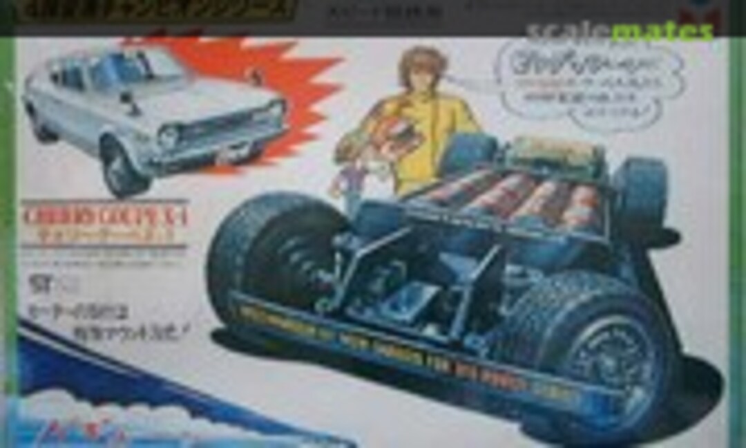 1:21 Cherry Coupe X-1 (Yamada 4CS-500)