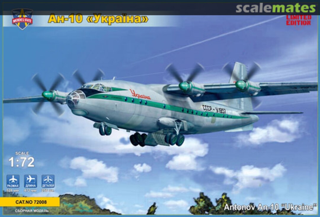 Boxart Antonov An-10 "Ukraina" 72008 ModelSvit Boxart Antonov An-10 "Ukraina" 72008 ModelSvit