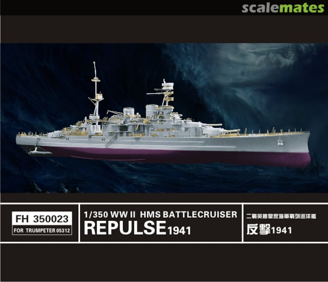 Boxart Repulse 1941 - Super Deluxe Set FH350023 FlyHawk Model Boxart Repulse 1941 - Super Deluxe Set FH350023 FlyHawk Model