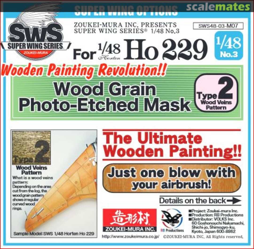 Boxart Wood Grain Photo Etched Mask SWS48-03-M07 Zoukei-Mura