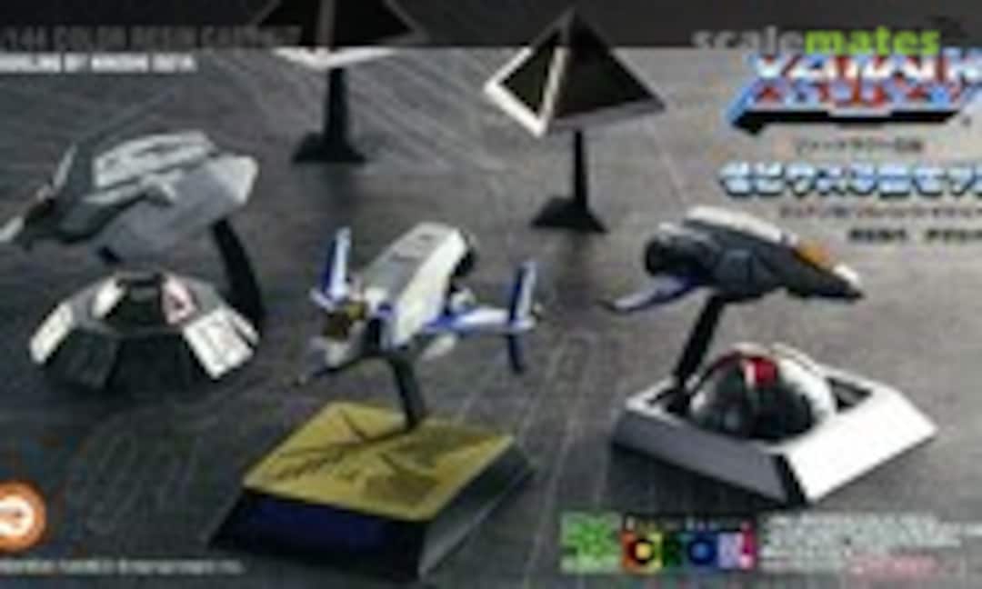 1:144 Xevious: Fardraut Saga Set of 3 (R.C. Berg 504340) 504340