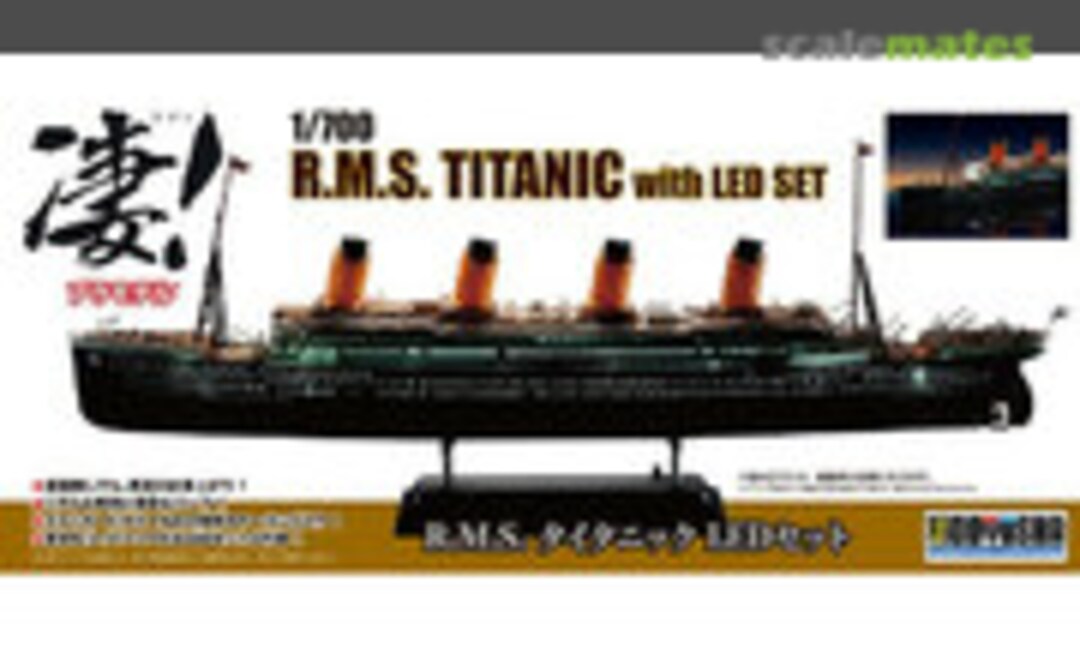 1:700 R.M.S. Titanic with LED (Doyusha 41271)