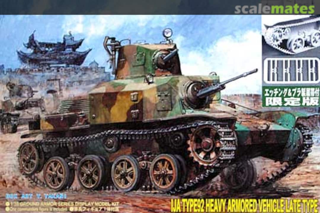 Boxart IJA Type 92 Heavy Armored Vehicle Late Type G-17SP Pit-Road Boxart IJA Type 92 Heavy Armored Vehicle Late Type G-17SP Pit-Road