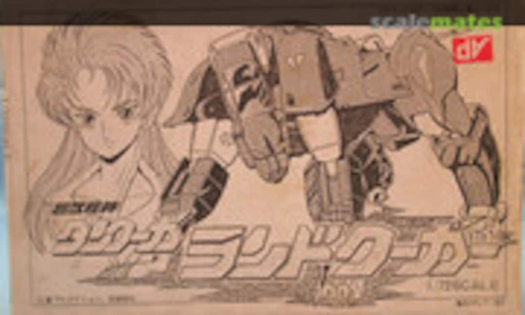 1:72 Land Cougar (Musasiya )