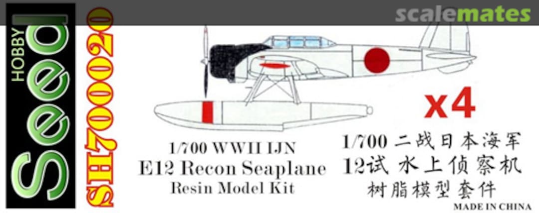 Boxart IJN E12 Recon Seaplane SH700020 Seed Hobby