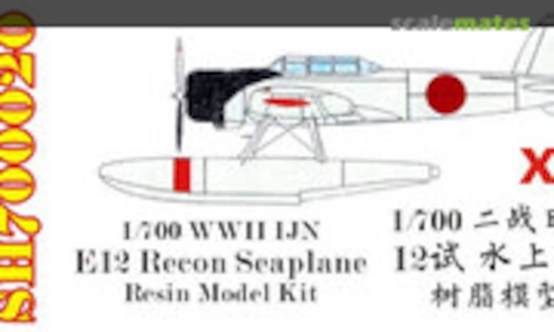 1:700 IJN E12 Recon Seaplane (Seed Hobby SH700020) SH700020