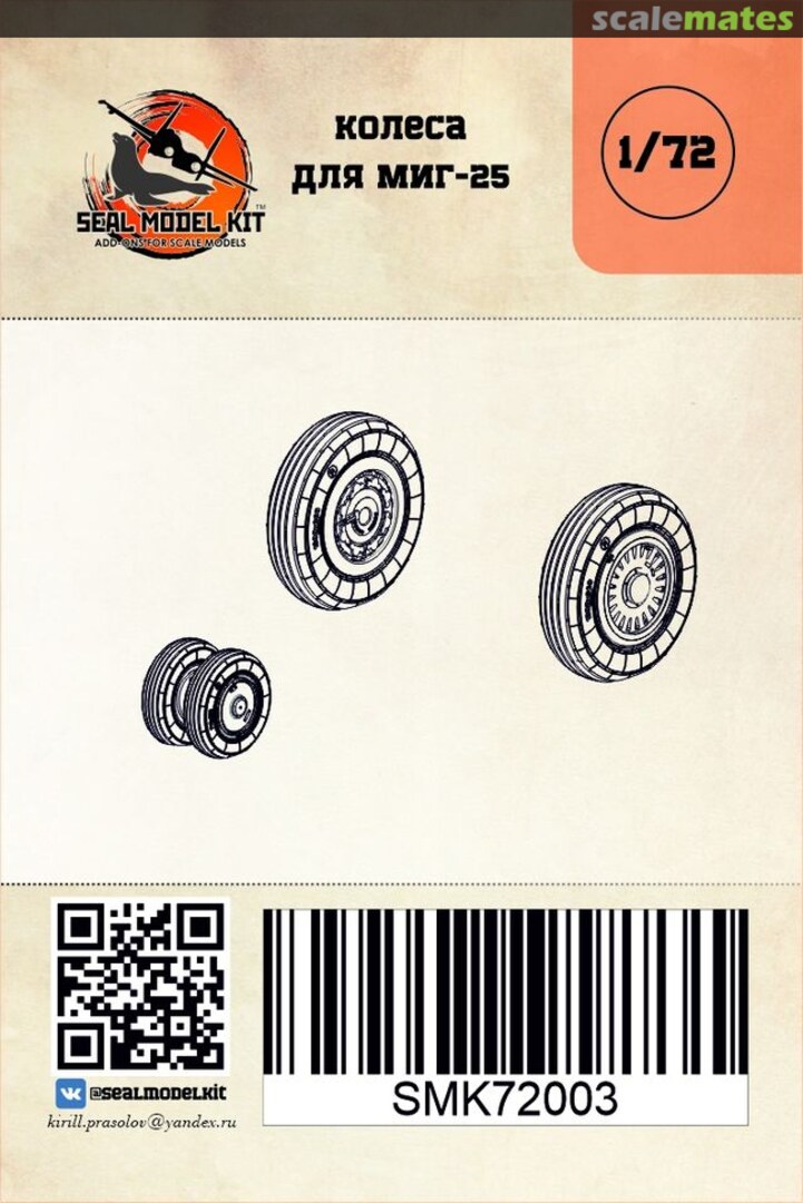 Boxart Mig-25 Wheels SMK72003 Seal Model Kit