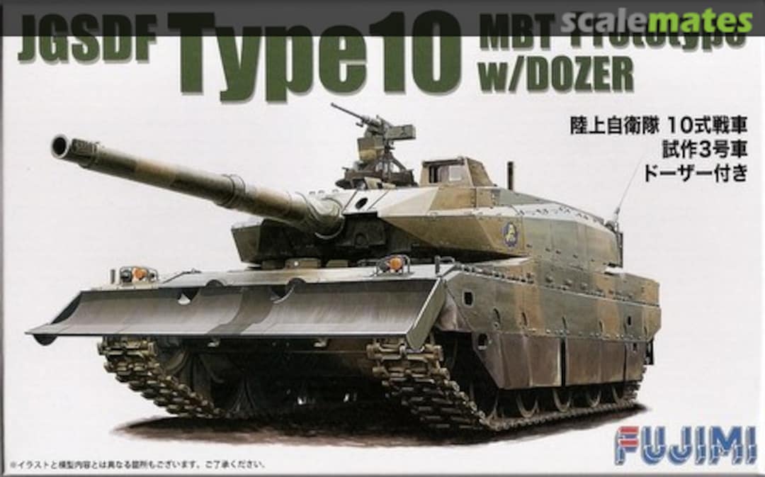 Boxart JGSDF Type 10 MBT Prototype w/Dozer 72237 Fujimi